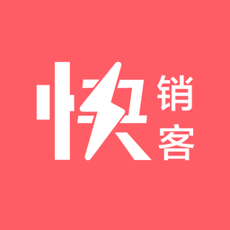 快销客app图标