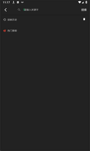 丫丫fun软件图3