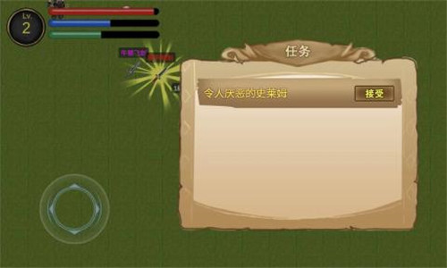 降龙猎手游戏图2