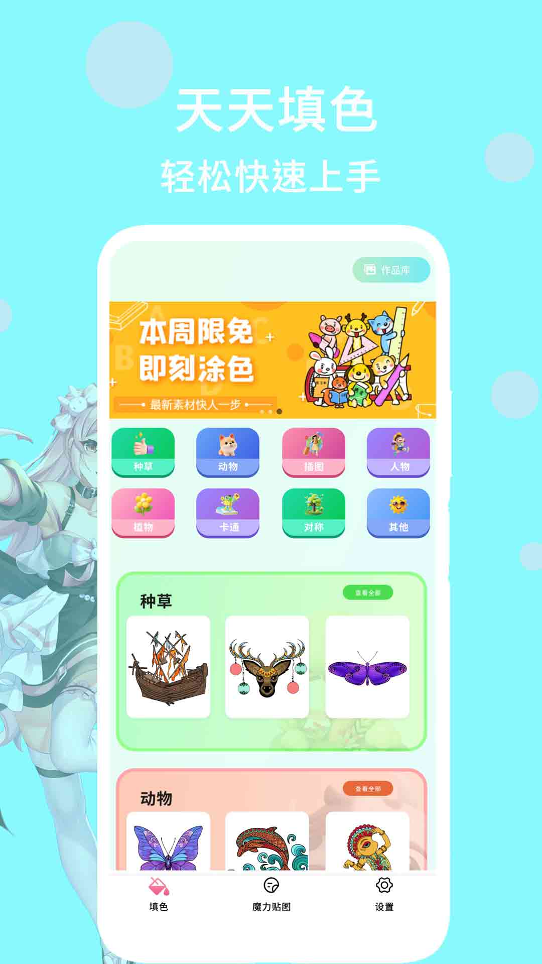 素颜美甜相机app图4
