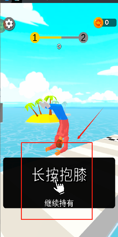 翻跟头也疯狂游戏