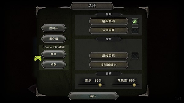 第九黎明3汉化版游戏图2