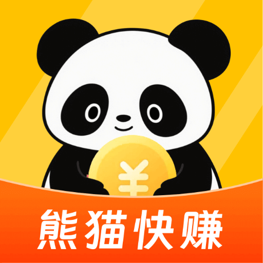 熊猫快赚app图标