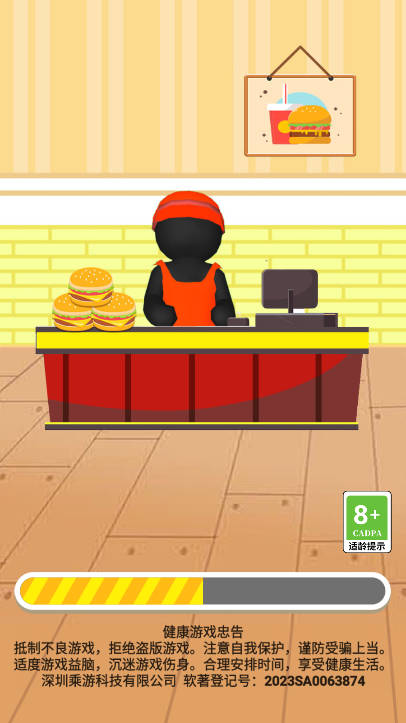 开个专卖店游戏图4