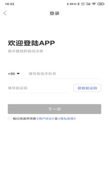 柯柯代驾app图2