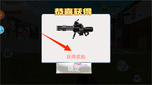 恐怖怪物来了游戏图3
