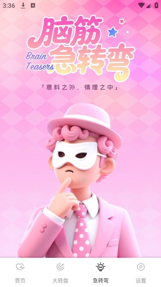 快易聚会app