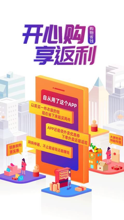 芝麻鲸选app图1