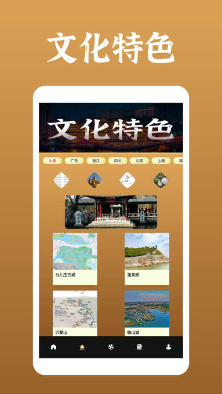 啊米游世界手机版图4