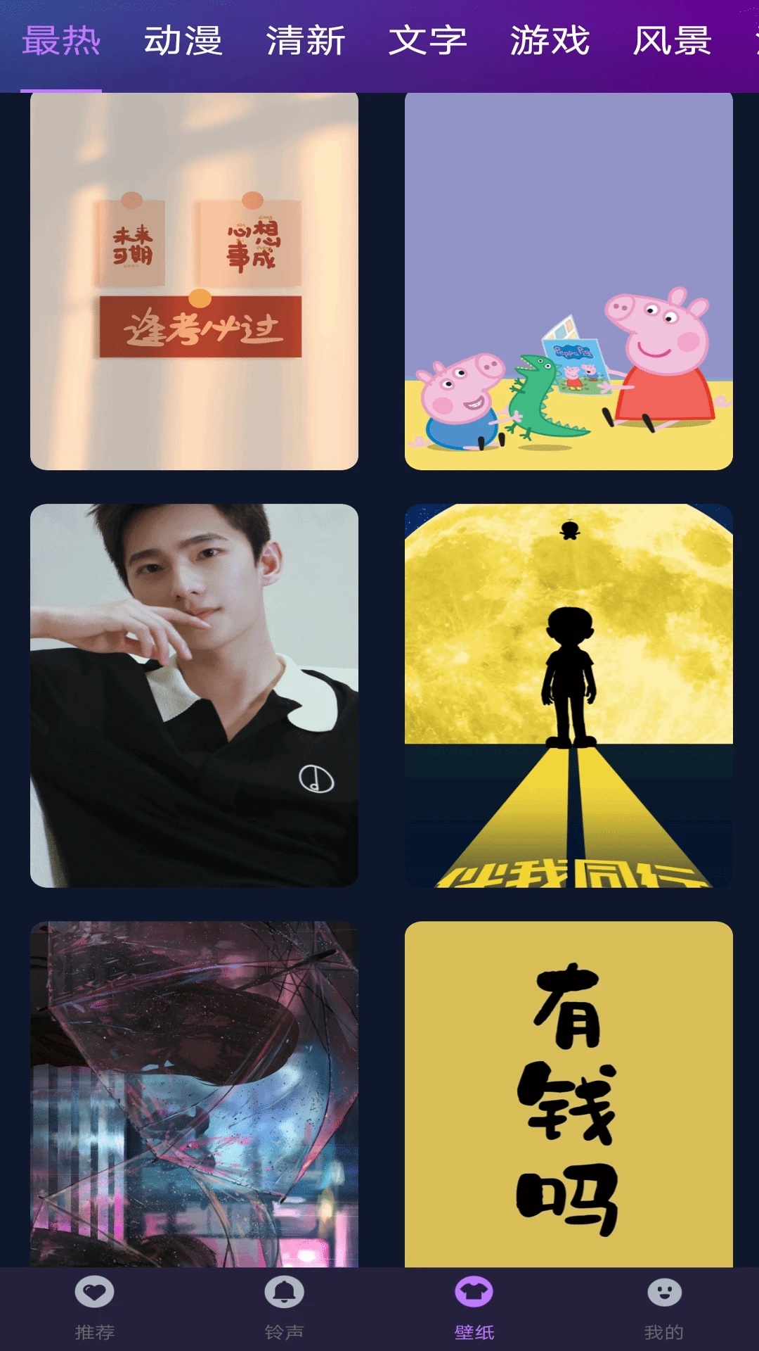 视频来电彩铃秀app