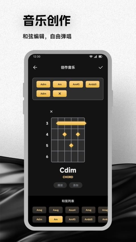 Salt Player音乐app图1