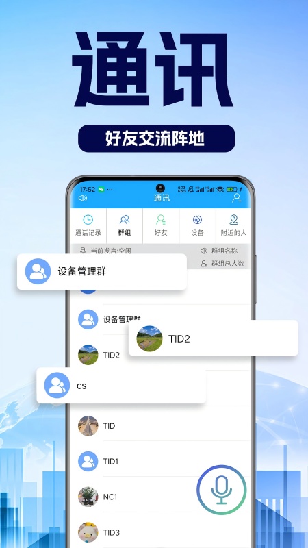 乐动帮app图4