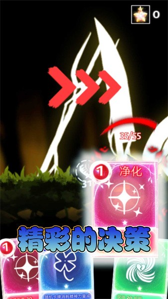 精英勇士传说游戏图3