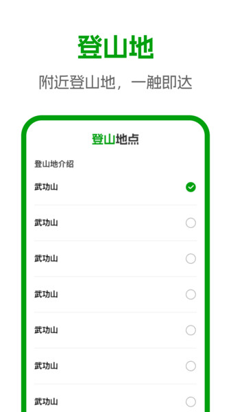 卫星3D全景地图软件图3