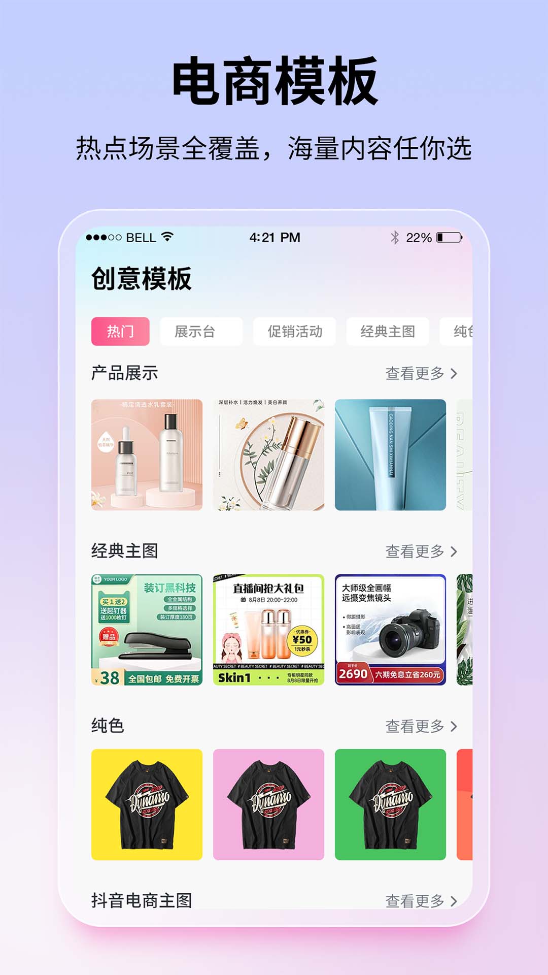 图巴士app图1