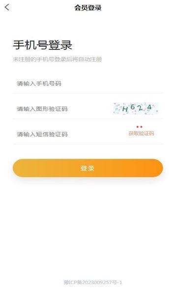 尚配音app
