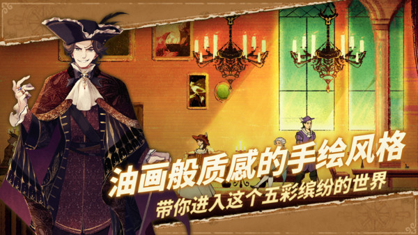 丰收之路手游图3
