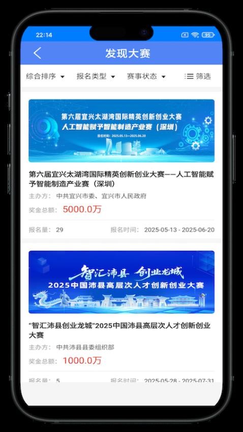 谦恒创汇app