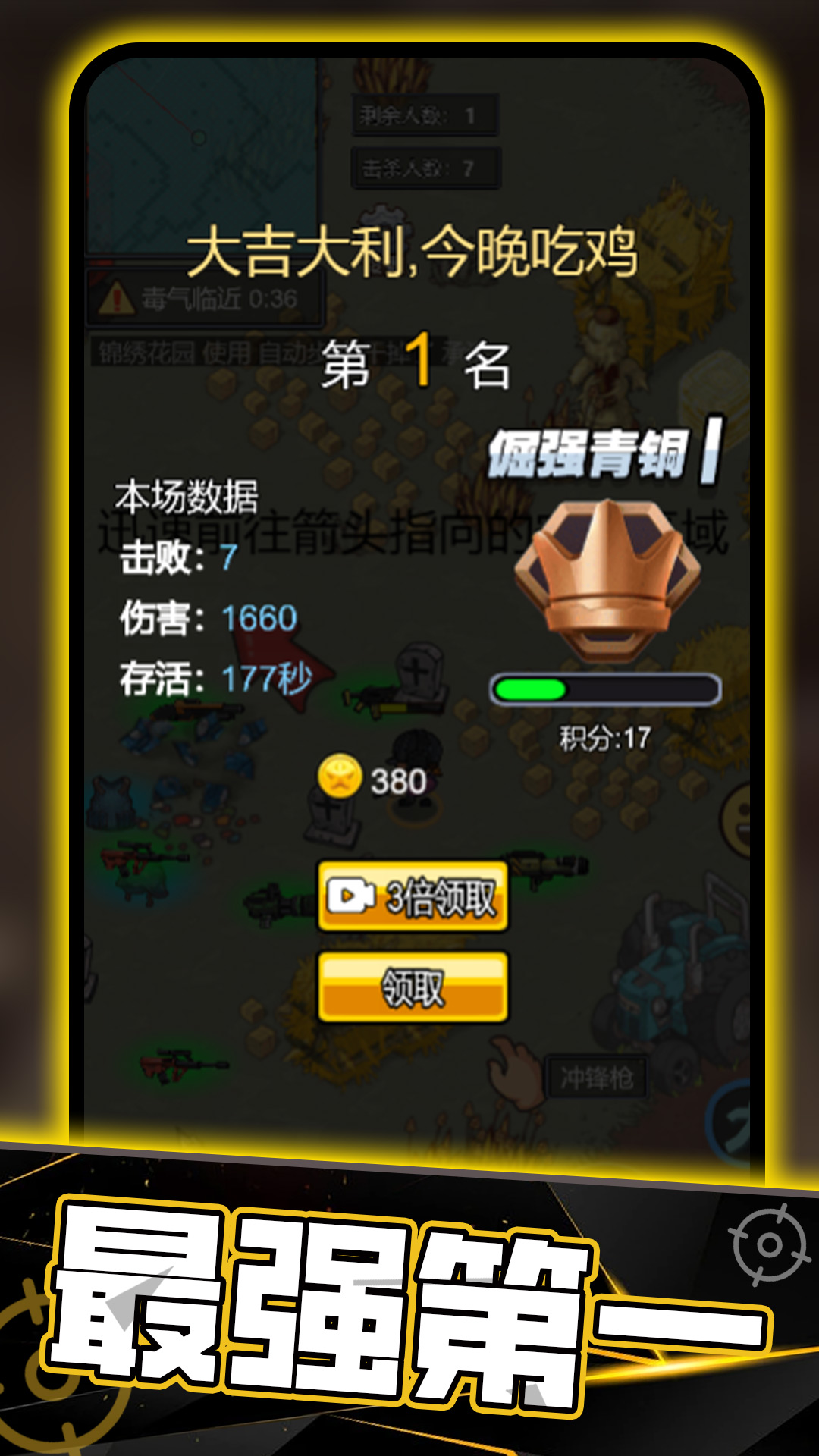 牛角州摸金逃离游戏