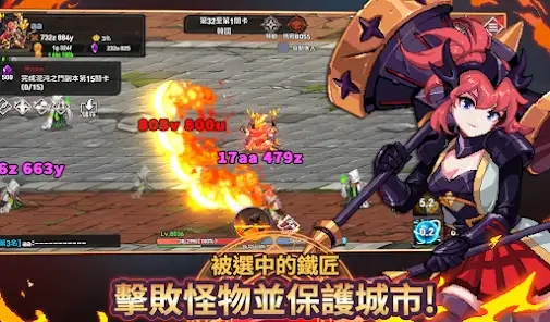 異世界的鐵匠工坊图3