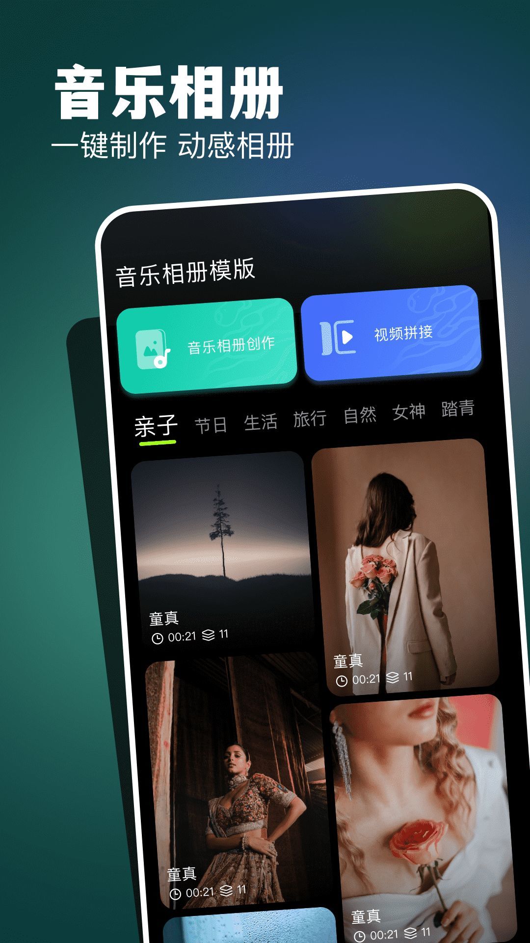 CC图库软件图2