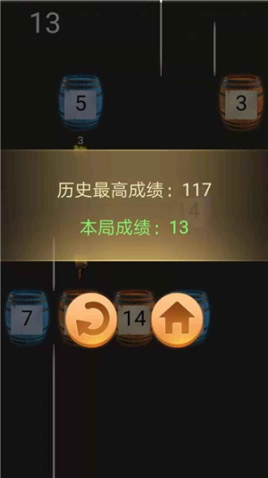 火把烧木头游戏图3