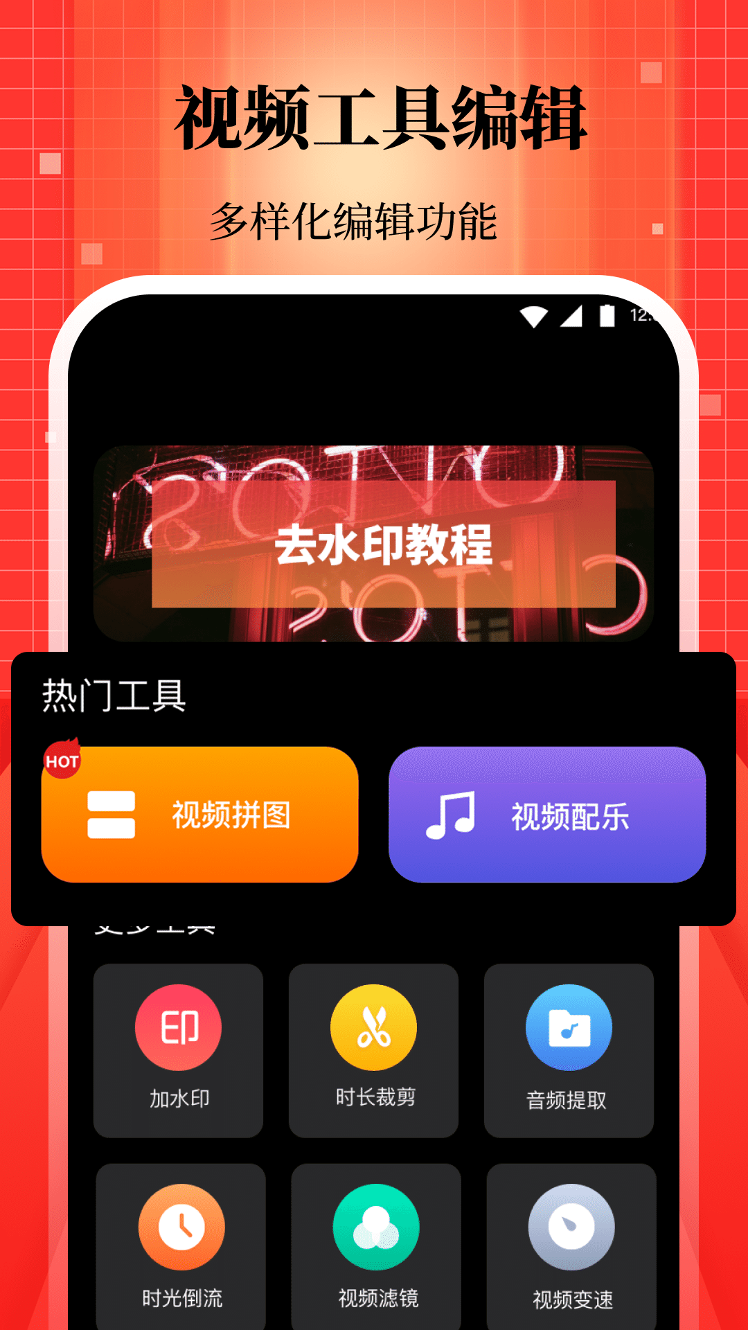 我的录屏助手app图1