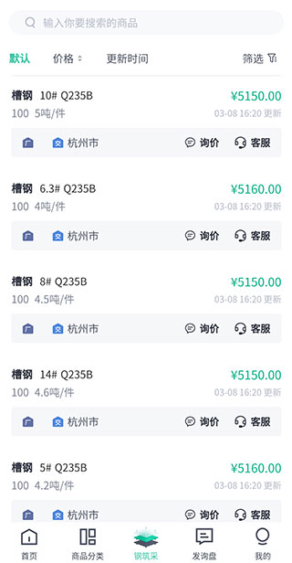 万郡易采app图3