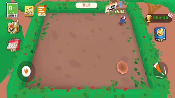 田园养成日记游戏图1