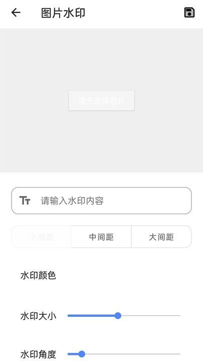 大树工具箱app