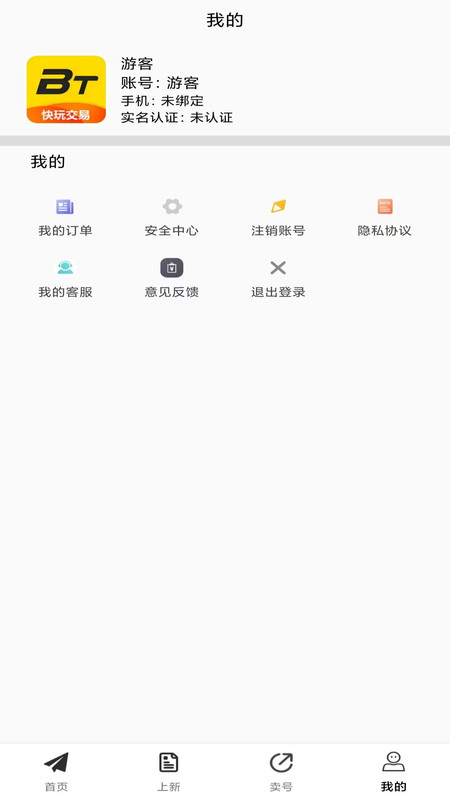 零壹手游软件