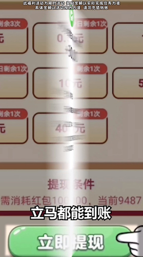 幸福小农院官方版图3