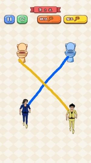 画线玩梗大师游戏图2