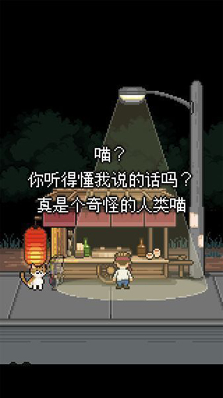 萌熊餐厅