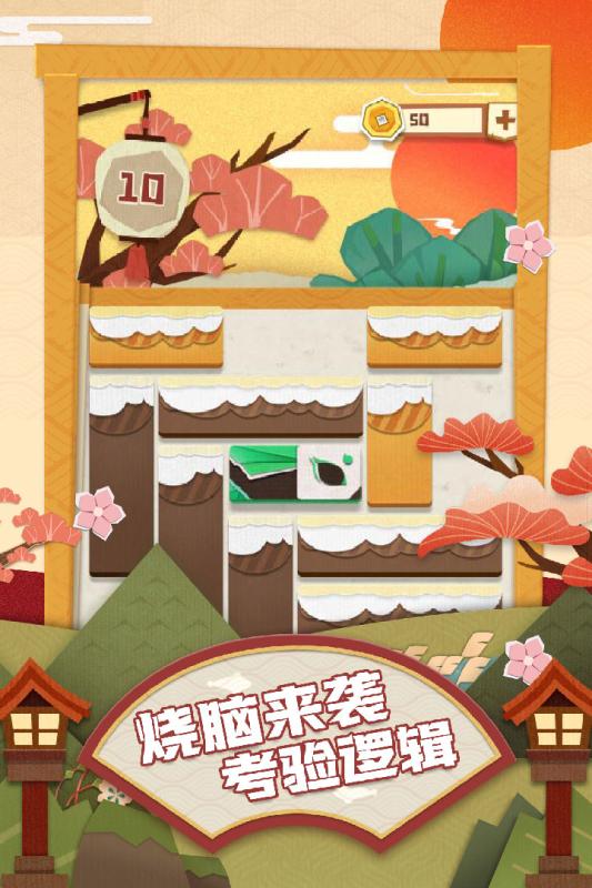 梦纸的谜境九游版图4