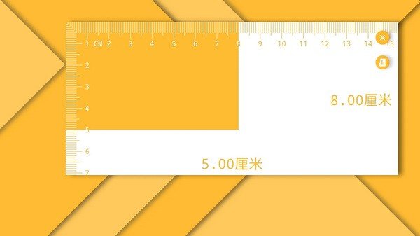 电子直尺app图1