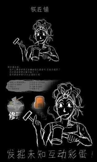 魔王默示录手游图2