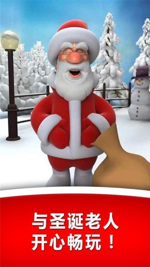 Talking Santa