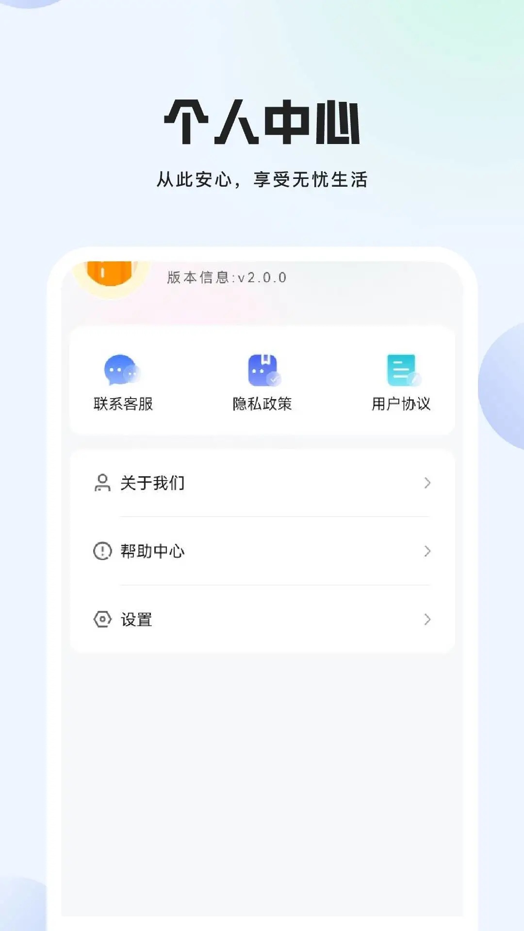 甜椒视频app图4