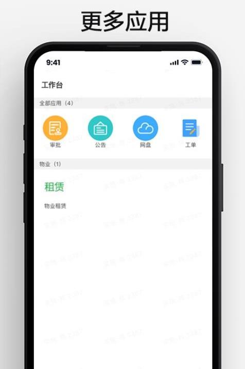 翠投应用软件图1