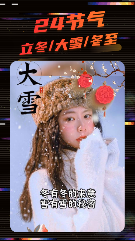 影秀相机app图1