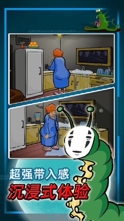 真实星球毁灭破坏模拟手机版