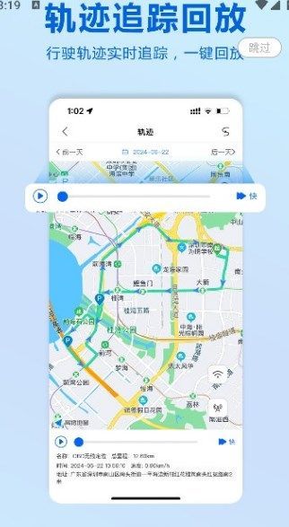 菜鸟互联app