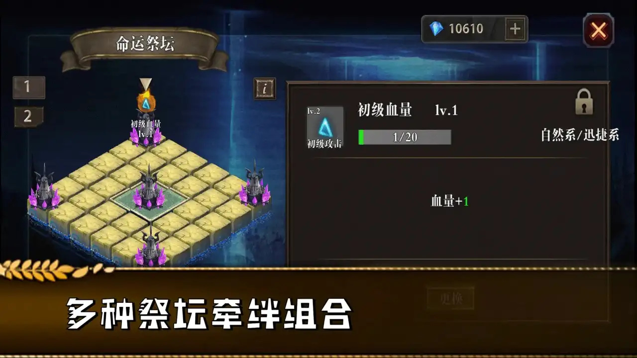 勇往直前的地牢游戏图3