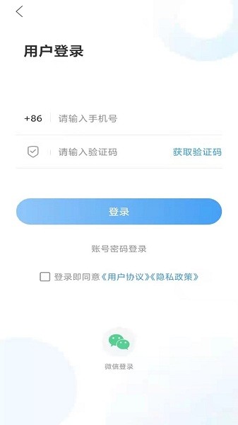 文登融媒app图2