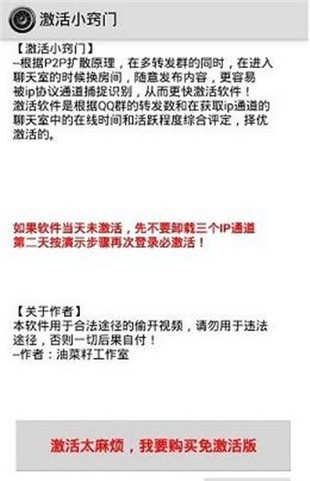 一键无痕看图2