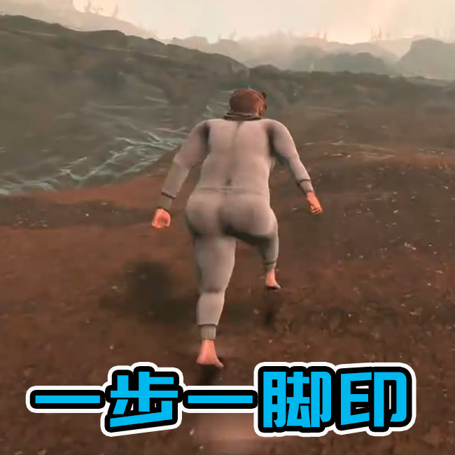 一步一脚印冒险游戏图标