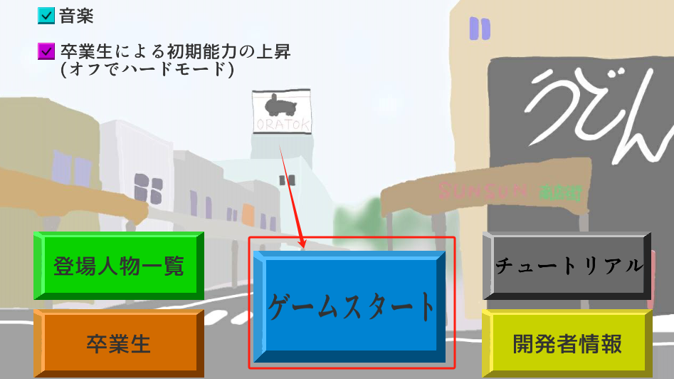 Genkai1手游图2