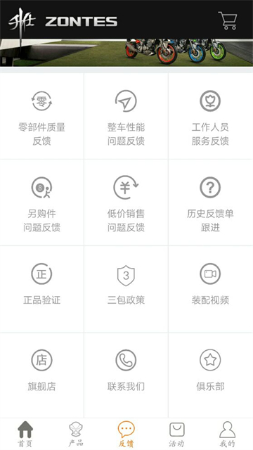 升仕商城app图1