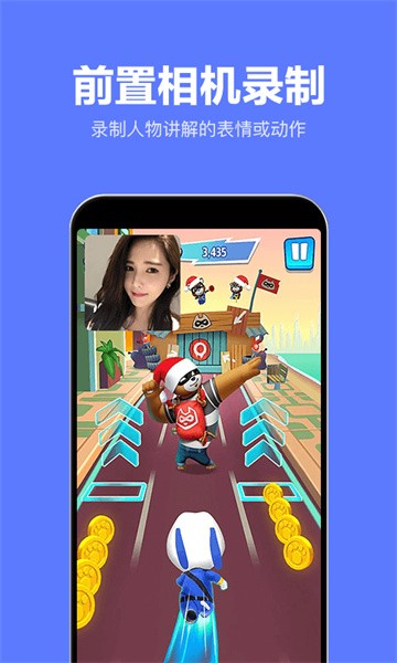 录屏特效大师app图2